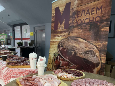 "Марафон единства"