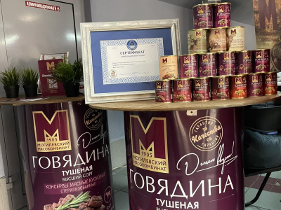 "Марафон единства"