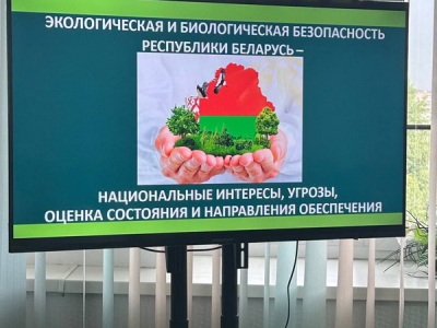 Единый день информирования прошел в трудовом коллективе ОАО «Могилевский мясокомбинат».