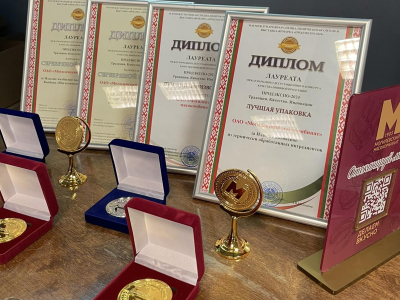 "Марафон единства"