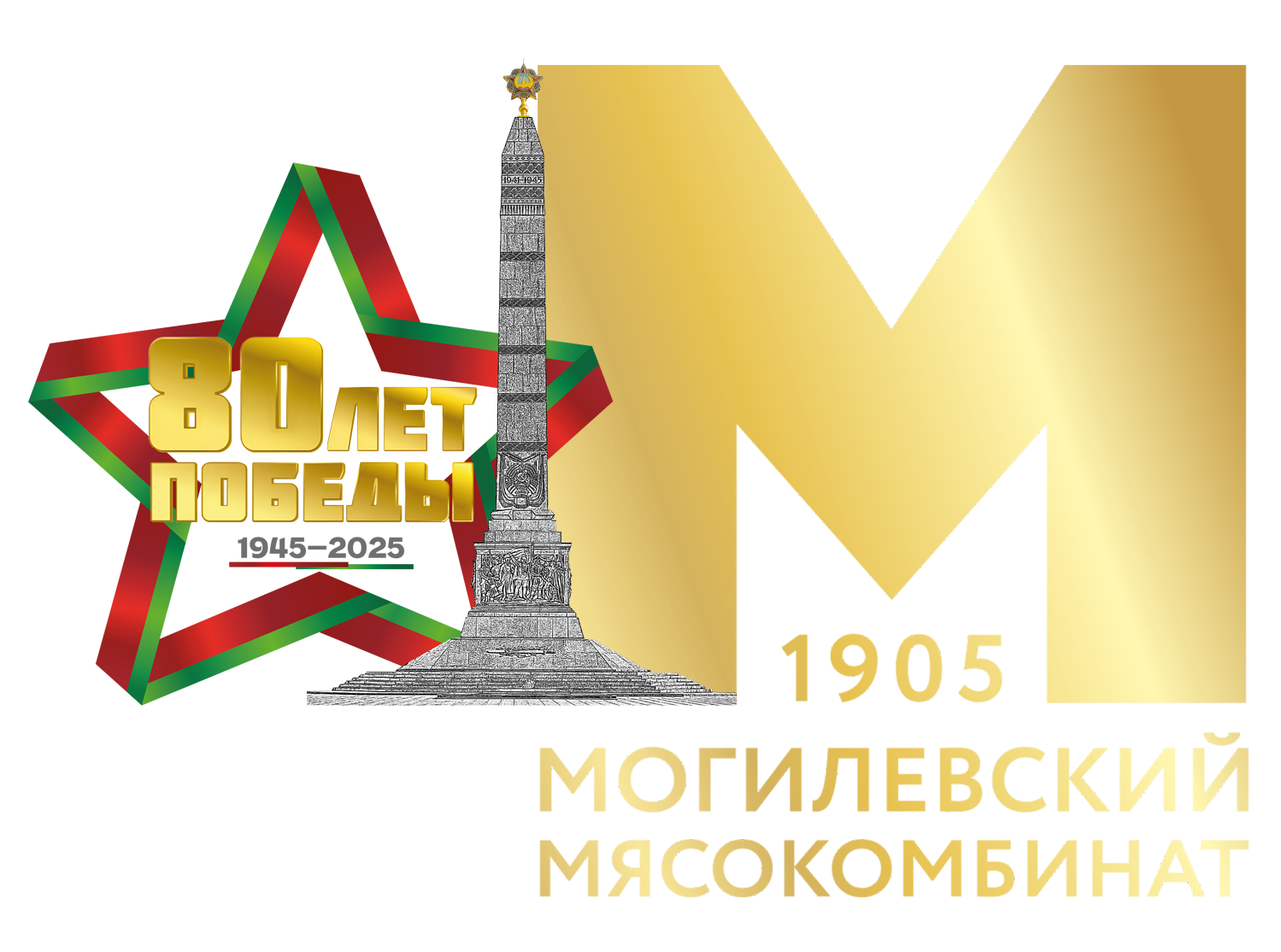 ААТ «Магілёўскі мясакамбінат»