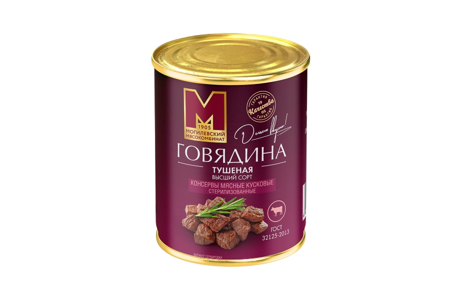 Консервы