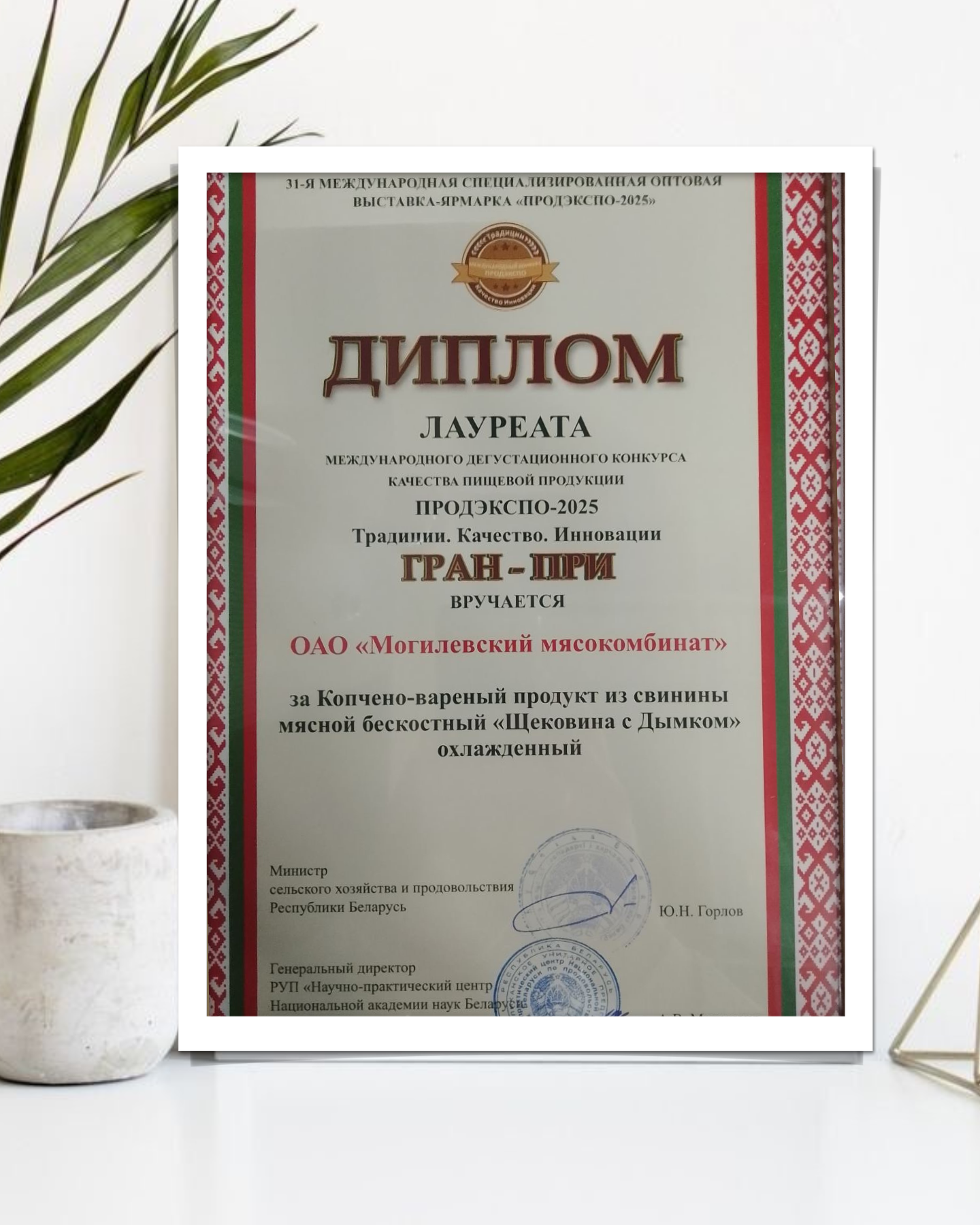 Изображение новости