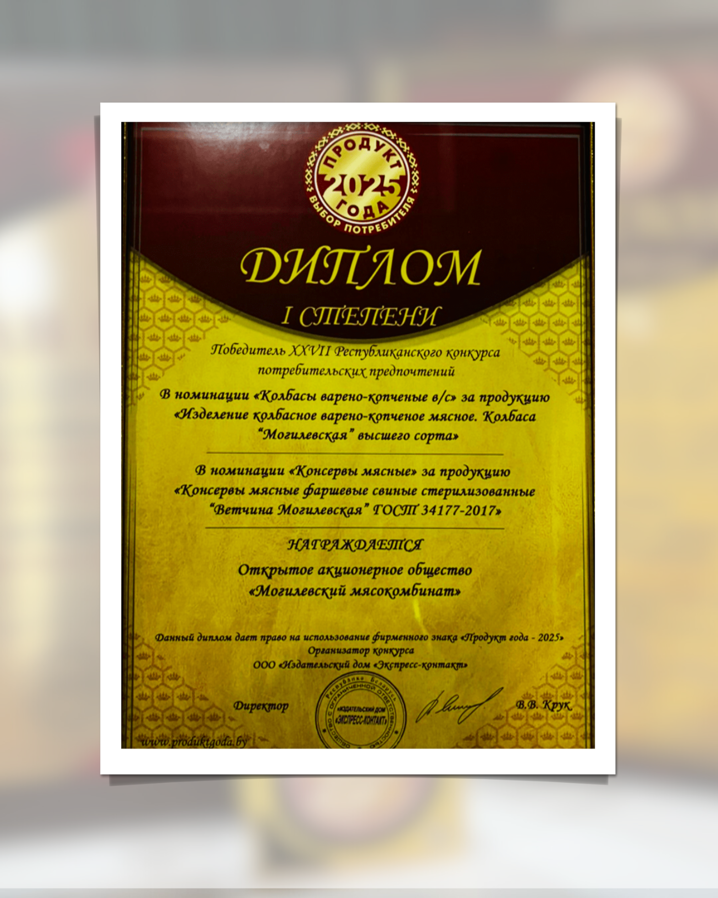 Изображение новости