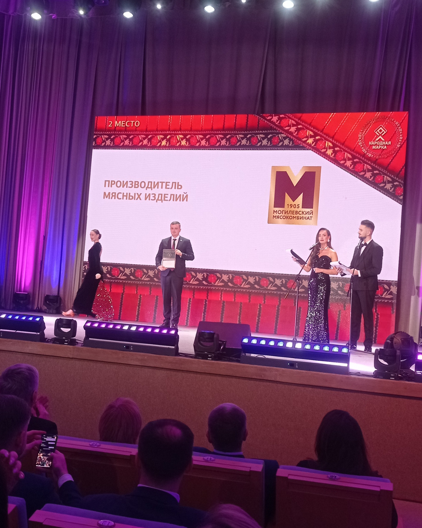 Изображение новости