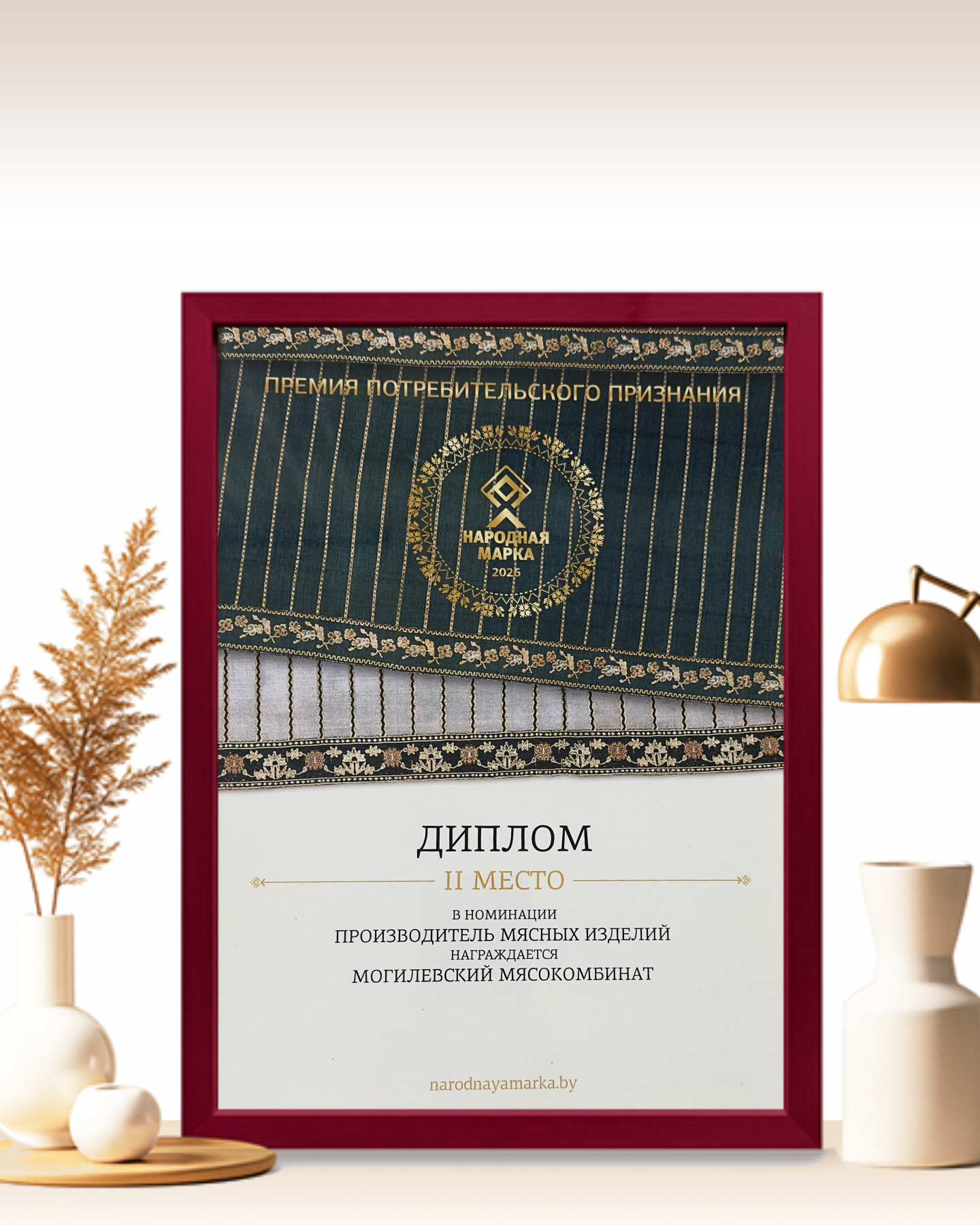 Изображение новости