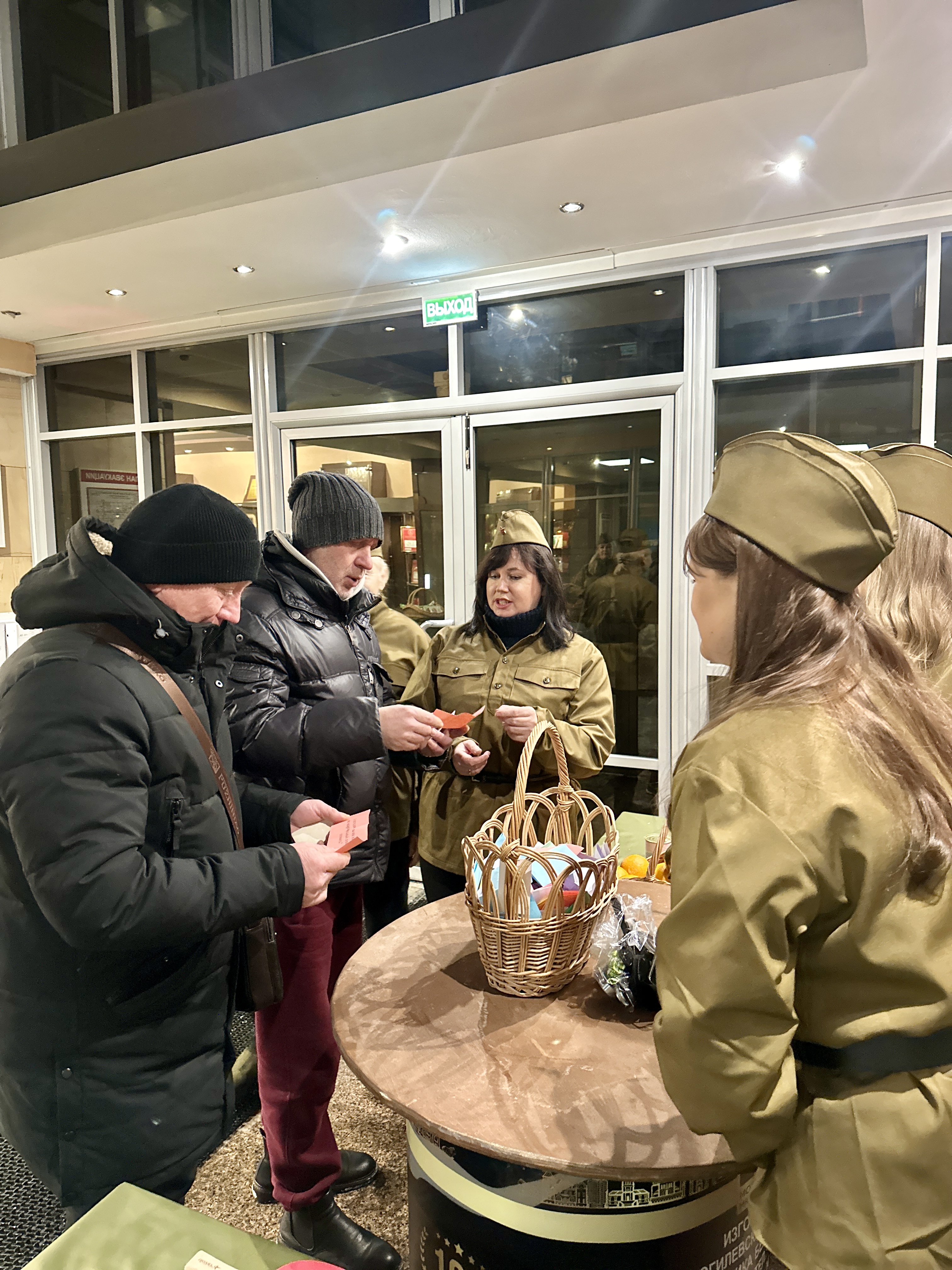 Изображение новости